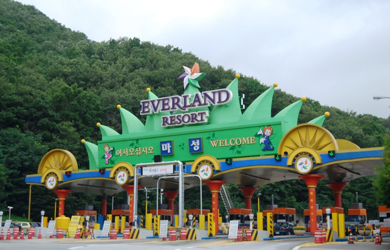 everland hàn quốc