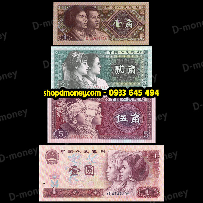tiền yi jiao 1980