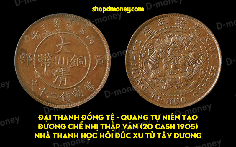 xu cổ quang tự trung quốc