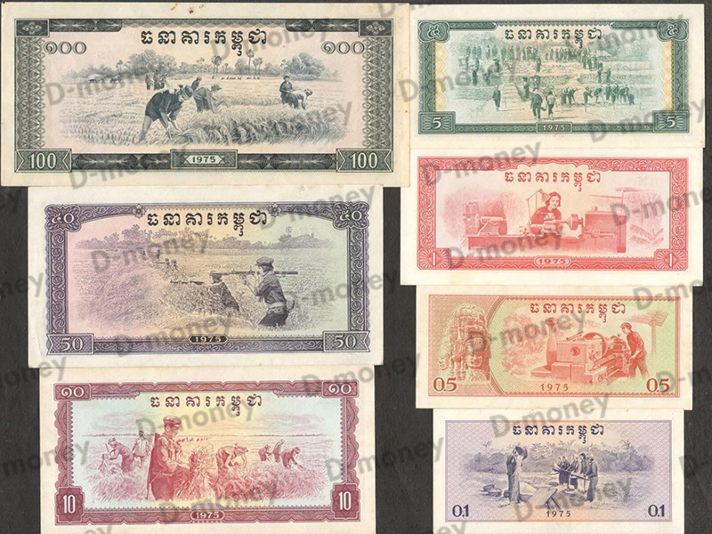 tiền campuchia thời polpot