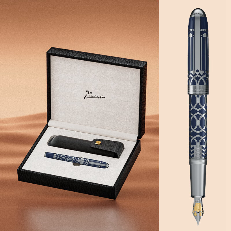 Hôp đựng bút máy cao cấp Picasso TS-991