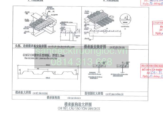hình 2: Sàn Deck tiếng trung trong bản vẽ mặt bằng bố trí dầm thép