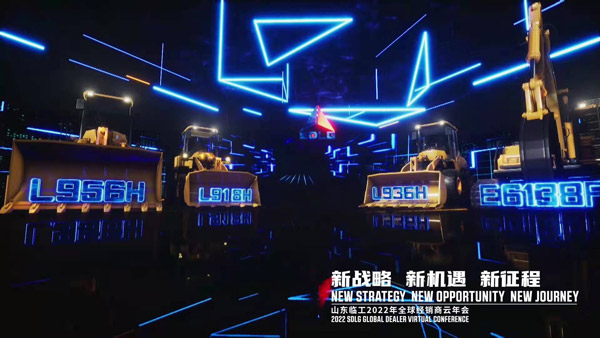 Hoi-thao-dai-ly-truc-tuyen-toan-cau-SDLG-2