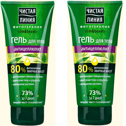 Kem Chống Rạn Da Giảm Béo Pure Line Của Nga _ RM009