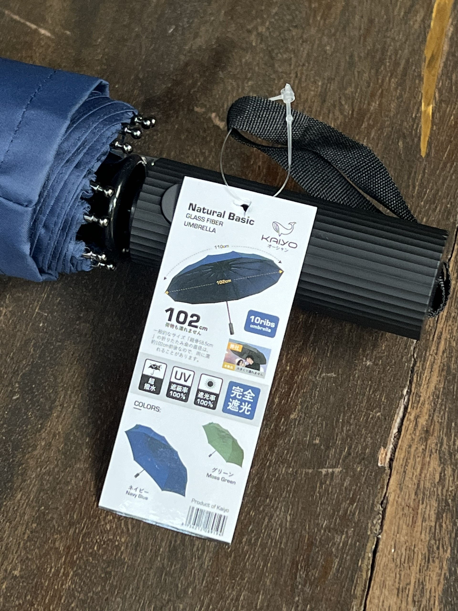 Ô Gấp Gọn Thu Mở Tự Động 10 Nan Kaiyo