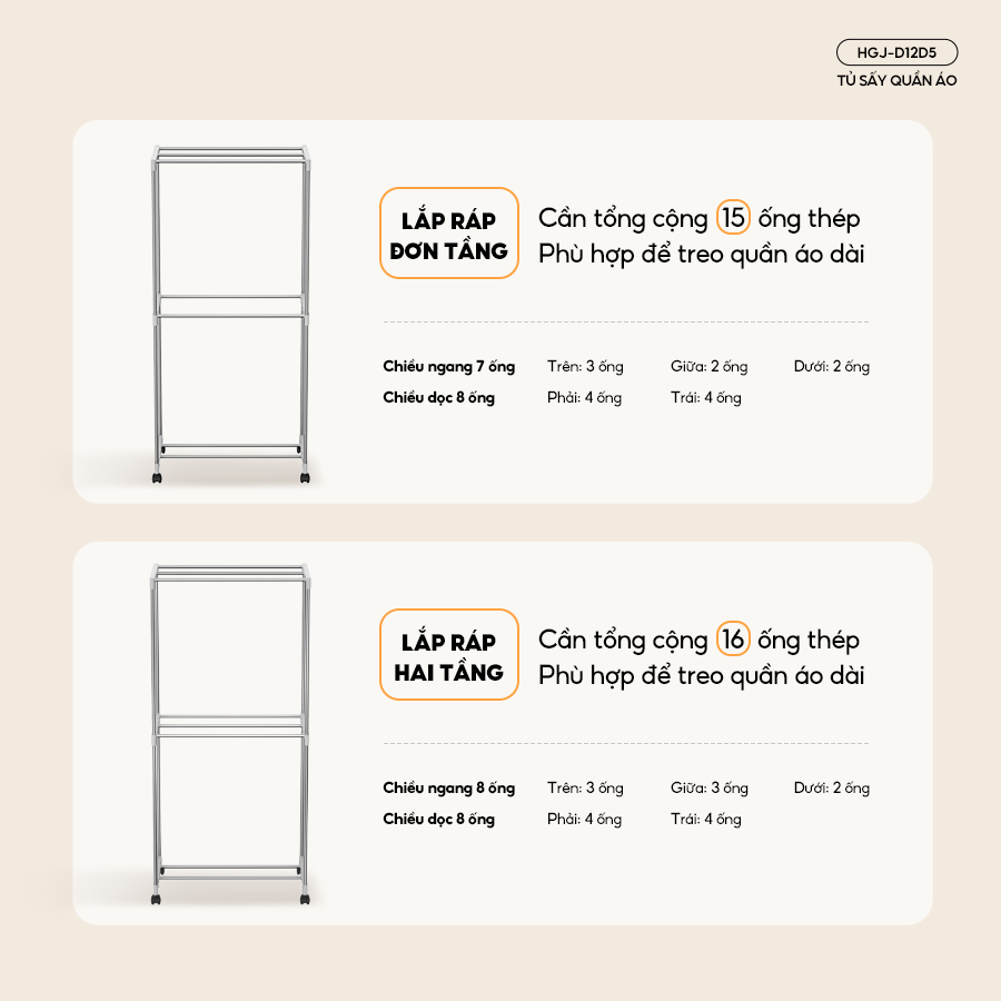 Tủ sấy quần áo Bear HGJ-D12D5