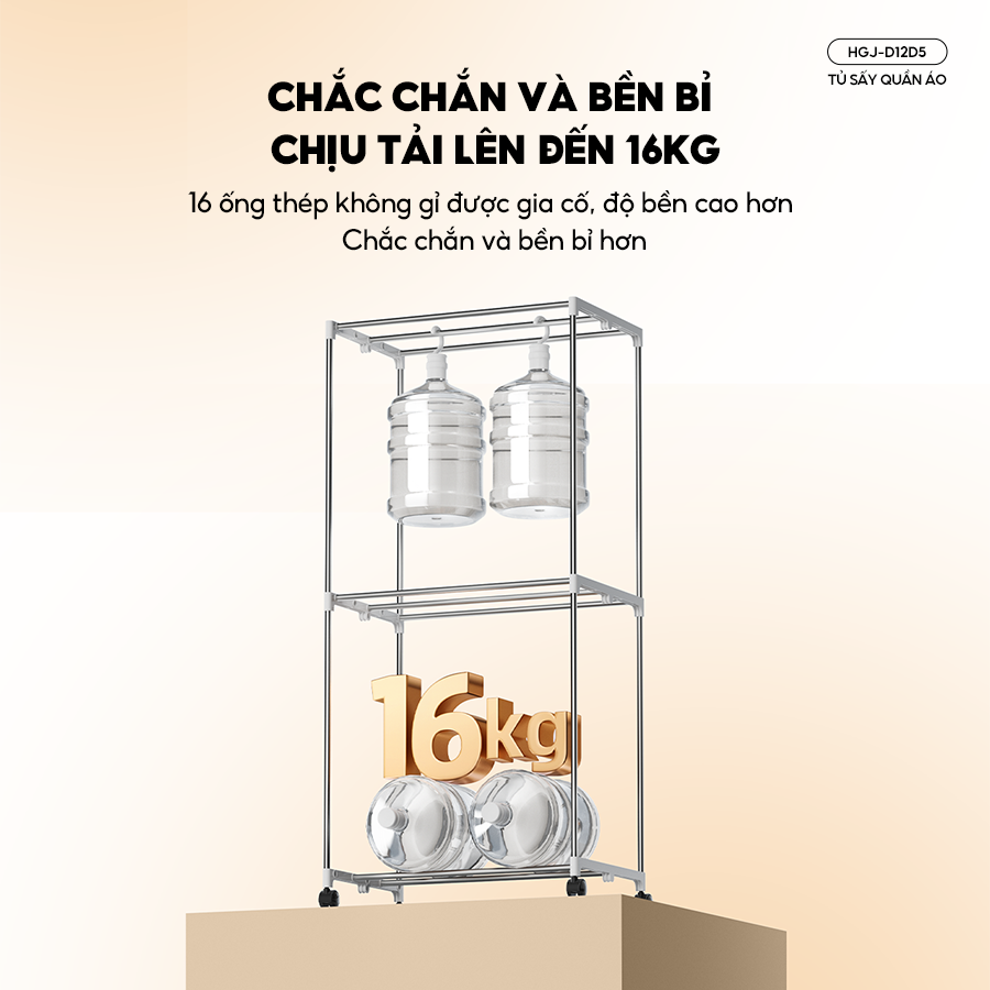 Tủ sấy quần áo Bear HGJ-D12D5