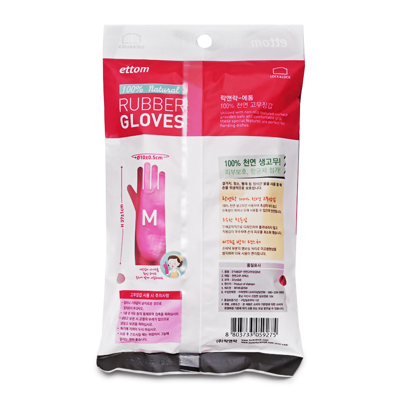 Găng tay cao su tự nhiên Lock&Lock ETM802P