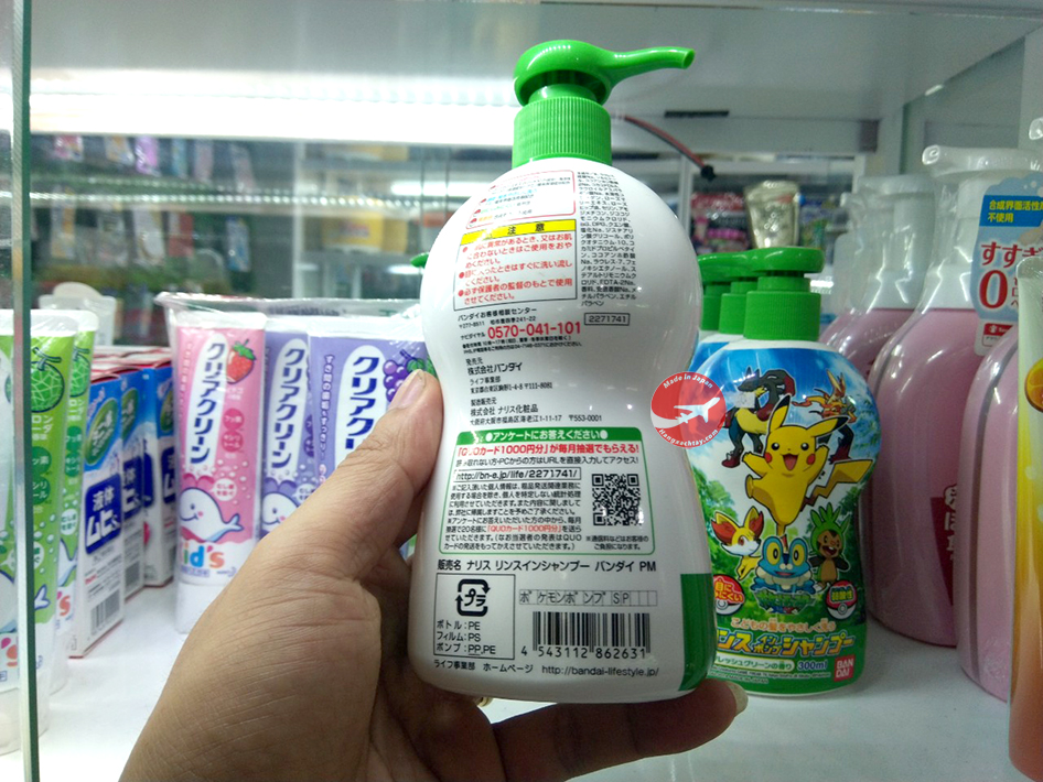 Dầu gội Pokemon Bandai 300ml của Nhật Bản