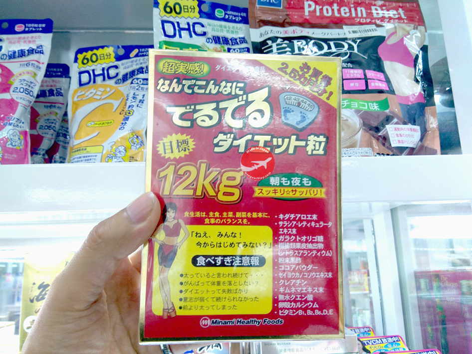 Viên uống giảm cân 12kg Deru Deru của Nhật (hộp 75 gói)