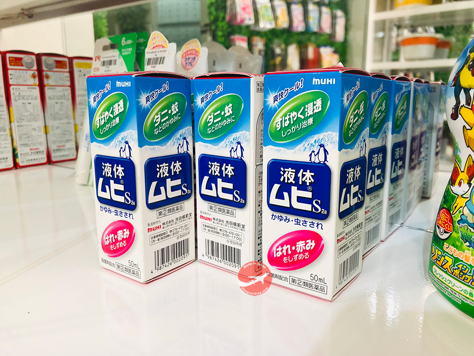 Kem trị muỗi đốt Muhi