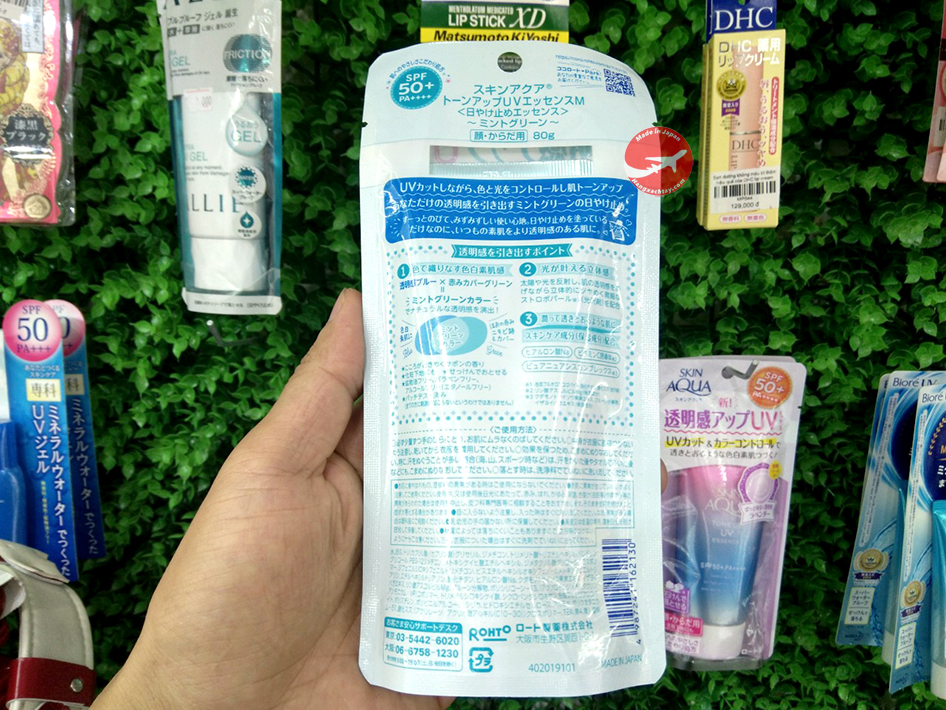 Kem chống nắng nâng tone da Sunplay Skin Aqua Tone Up UV Essence SPF50+ PA++++