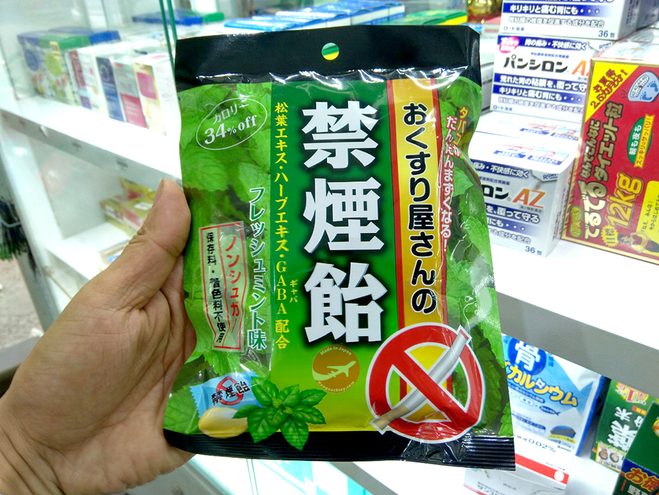 Kẹo cai thuốc lá Nhật Bản Smokeless