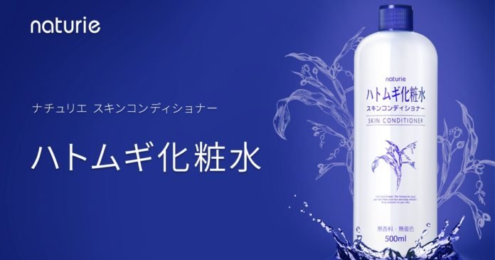 Lotion Naturie Hatomugi Skin Conditioner