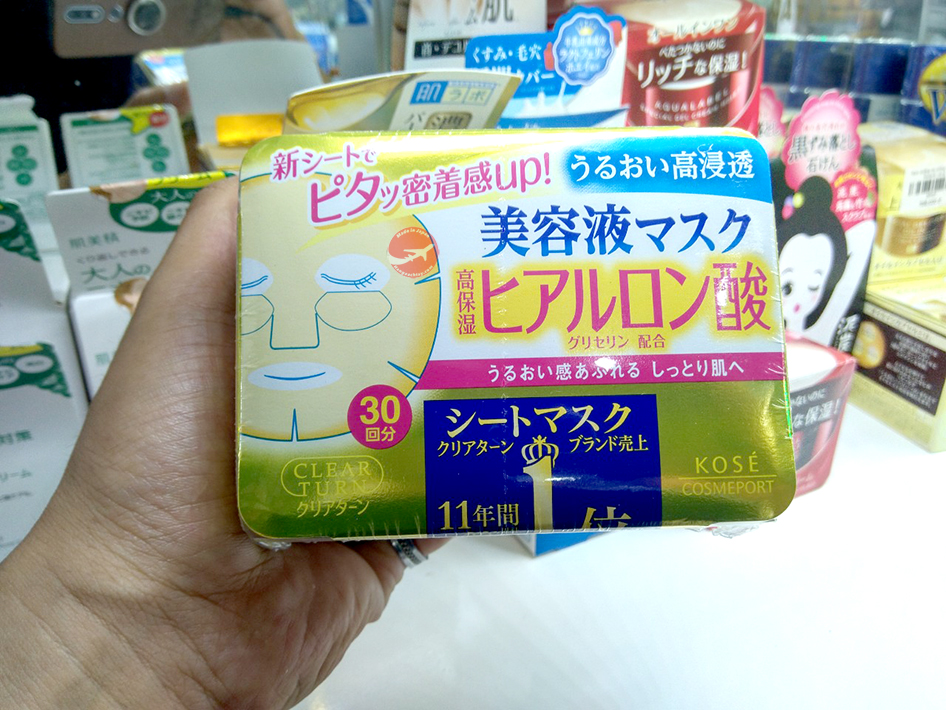 Mặt nạ dưỡng da Kose Clear Turn Essence Mask