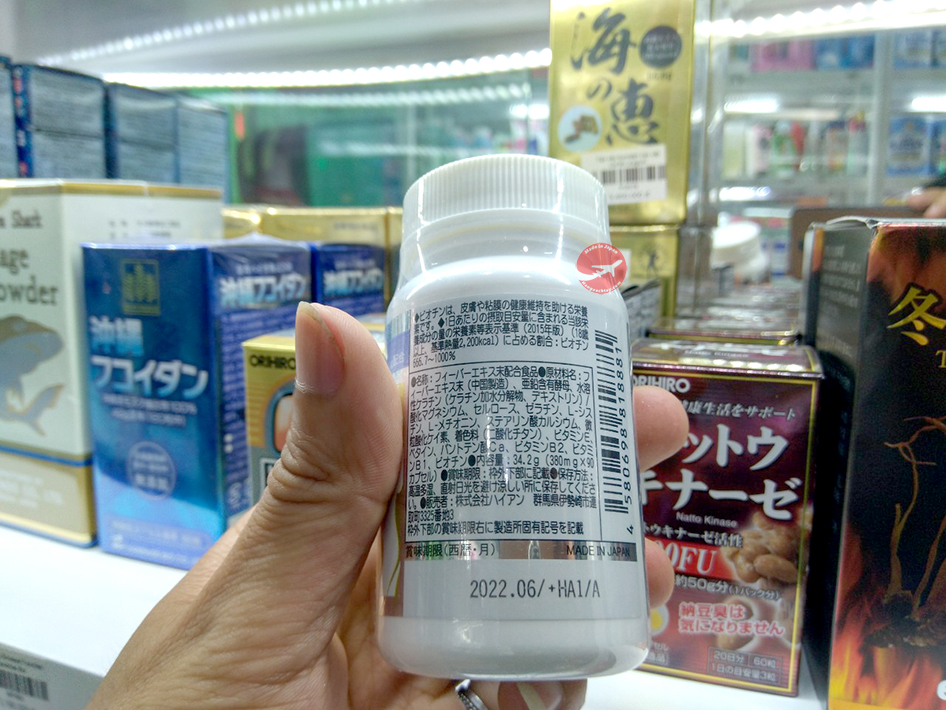 Viên Uống Hỗ Trợ Mọc Tóc Best Biotin Supplement EX