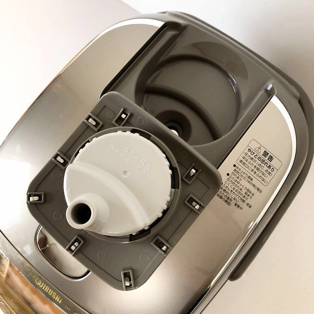 Nồi cơm điện Zojirushi NP-RG05