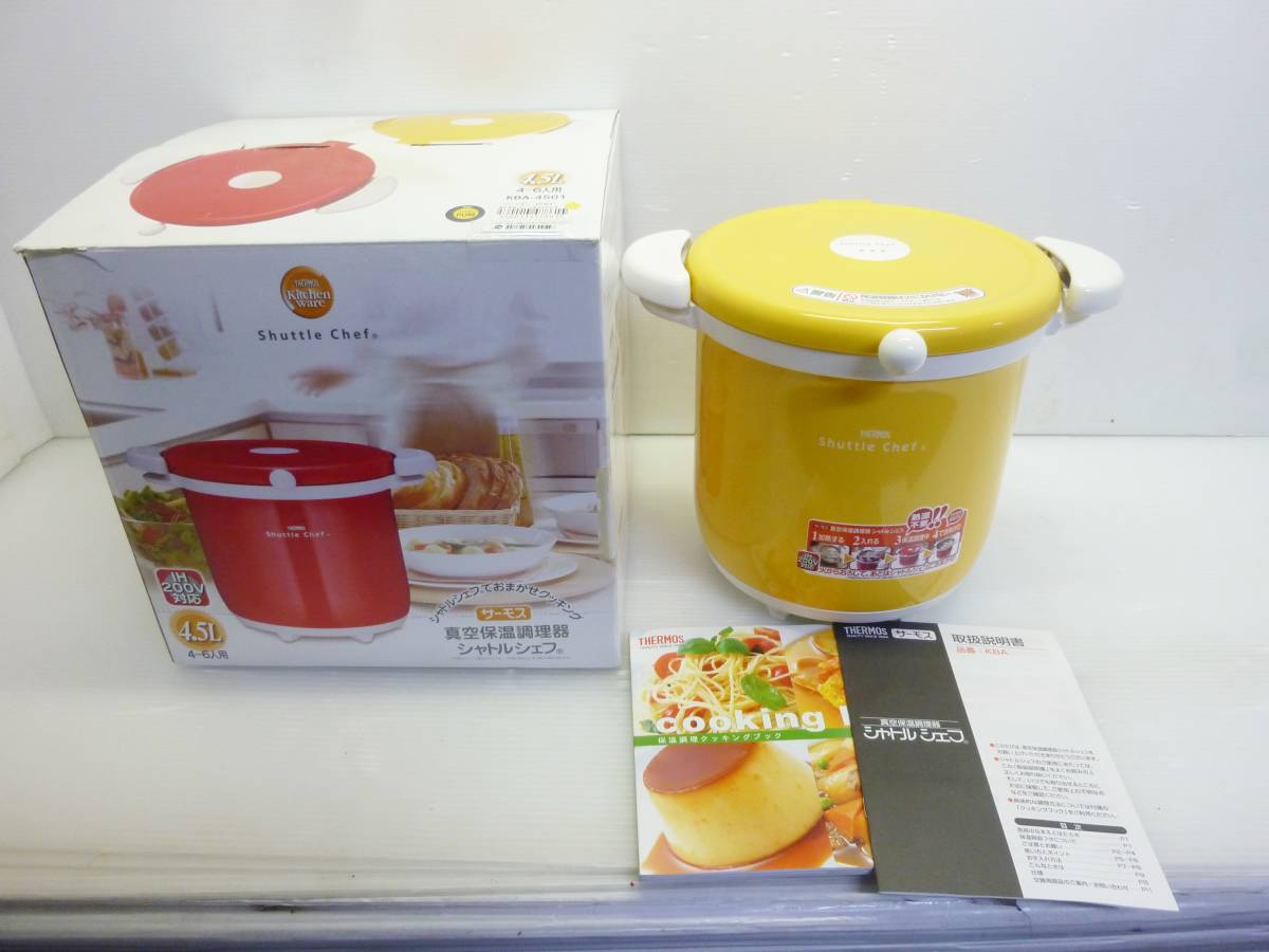 Nồi ủ Thermos Shatorushefu 4.5L KBA