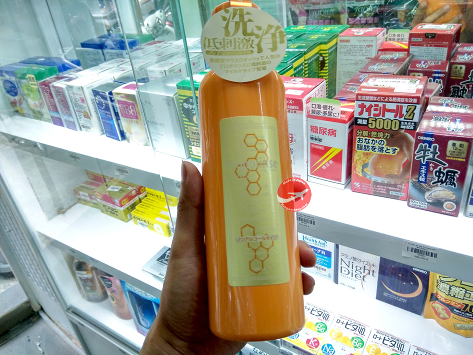 Nước súc miệng Propolinse màu vàng