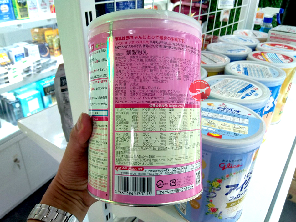 Sữa Glico số 0 Nội Địa Nhật Bản dành cho bé từ 0 - 12 tháng tuổi