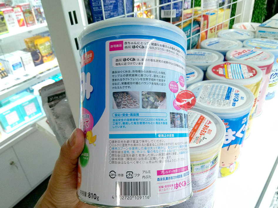 Sữa Morinaga số 0