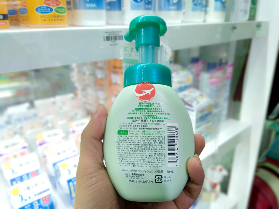 Hada Labo Gokujyun Hatomugi Bubble Face Wash (Chai màu xanh)