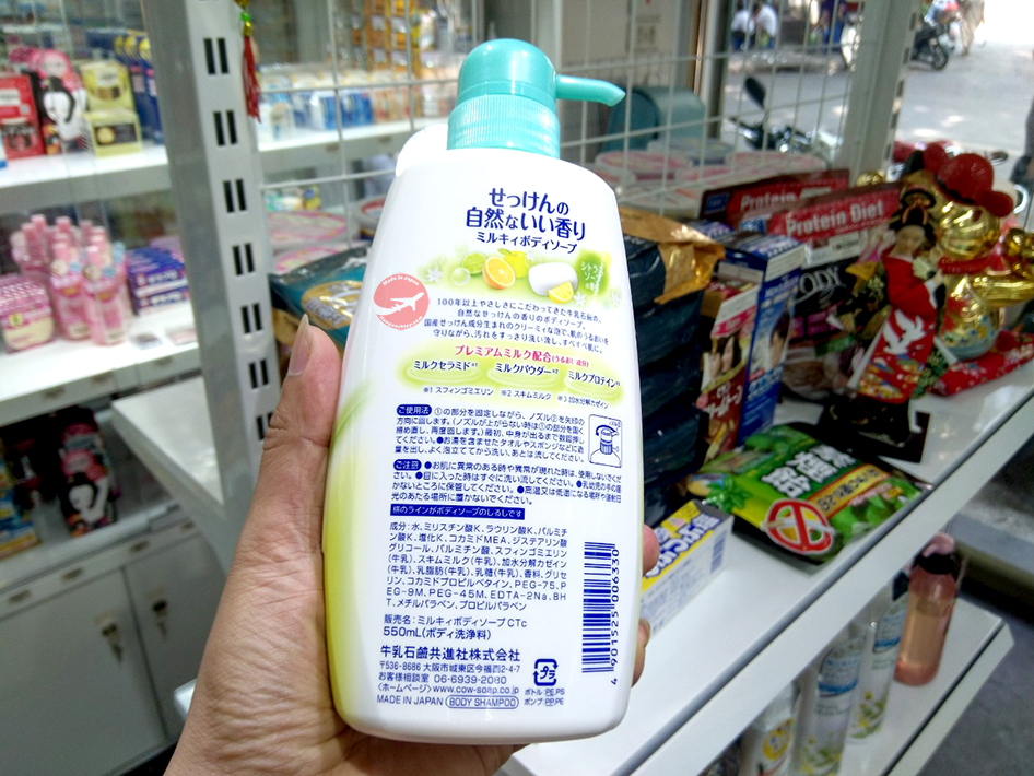 Sữa tắm chiết xuất từ sữa bò Nhật Milky Body Soap 580ml