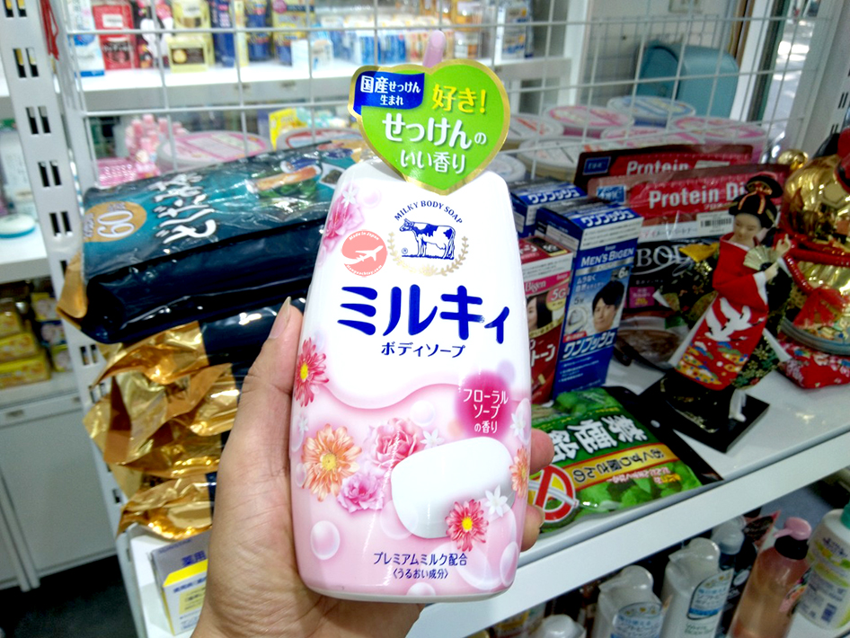 Sữa tắm chiết xuất từ sữa bò Nhật Milky Body Soap 580ml