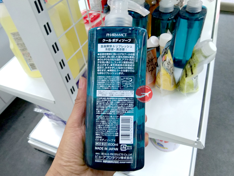 Sữa tắm cho nam Cool Body Soap Pharmaact (Hương bạc hà) - Nhật Bản