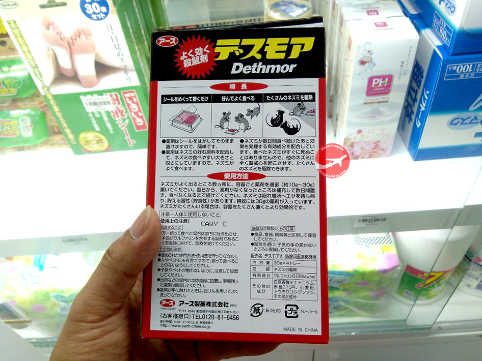 Thuốc Diệt Chuột Dethmor Nhật Bản
