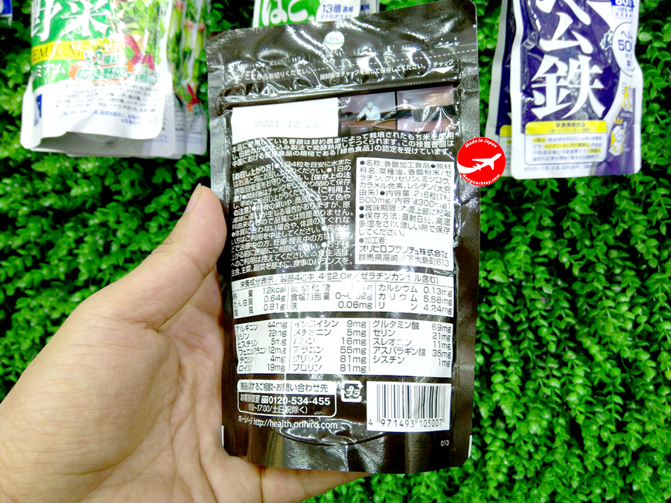 Viên uống giảm cân Dấm đen Nhật Bản Orihiro 216 viên
