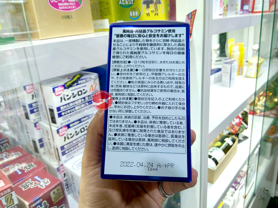 Viên uống bổ sung Glucosamine 900 viên
