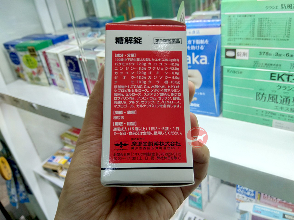 vien uống trị tiểu đươngf