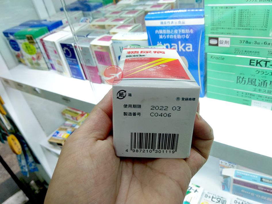 viên uống trị tiểu đường