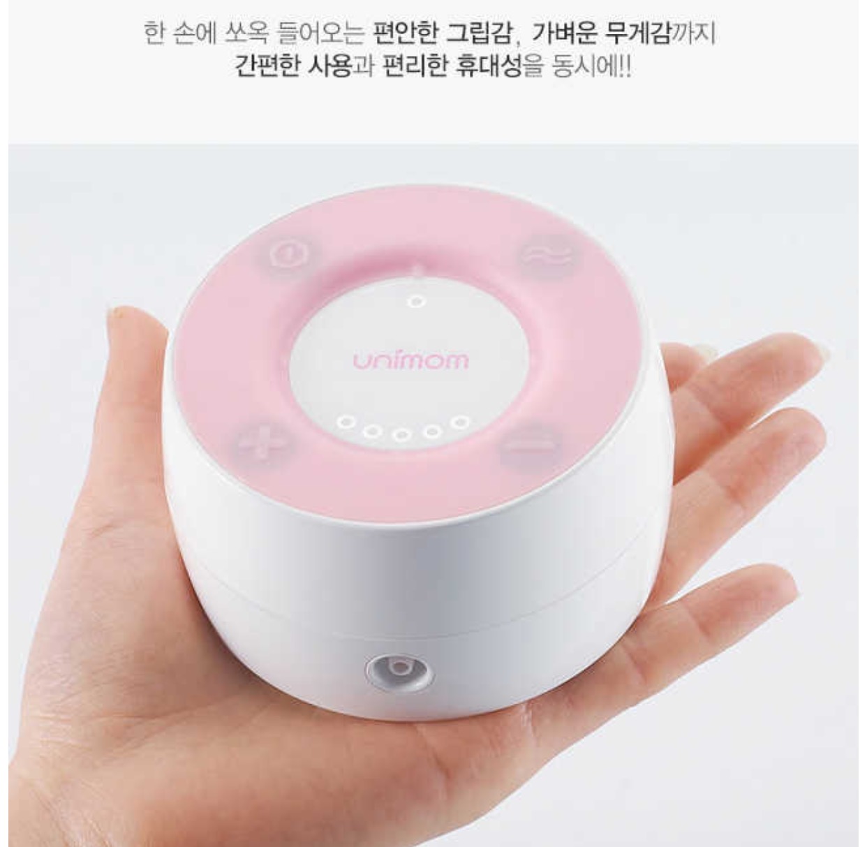 Máy vắt sữa tự động