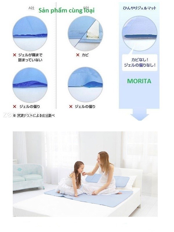 ĐỆM GEL LÀM MÁT MORITA MD-02 (60X90CM)