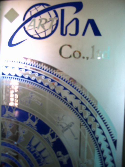 kính gương Coba và những đồng nghiệp 1990-1996