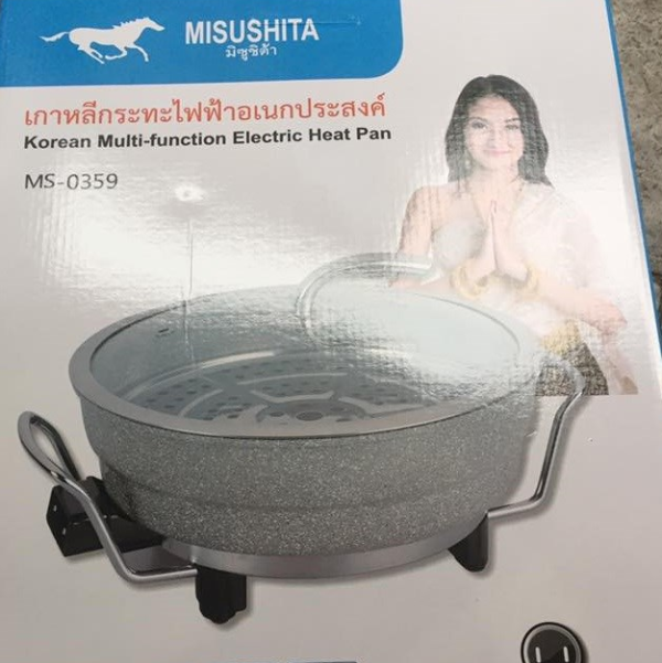 NỒI LẨU ĐIỆN - MISUSHITA 0359 - ĐÁ HOA CƯƠNG SIÊU BỀN-NHẬP KHẨU THÁI LAN
