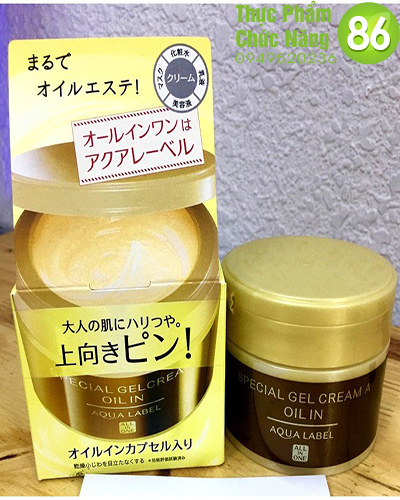 Kem Shiseido Collagen All in one Vàng (5in1) 90g - Chống lão hóa, trắng da