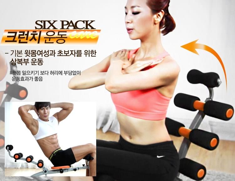 Máy tập bụng six pack care giúp cải thiện vóc dáng