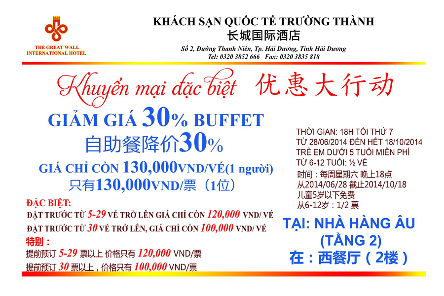 Khuyến mại buffet