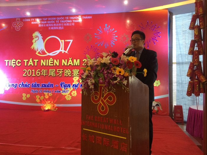 Tiệc tất niên 2017