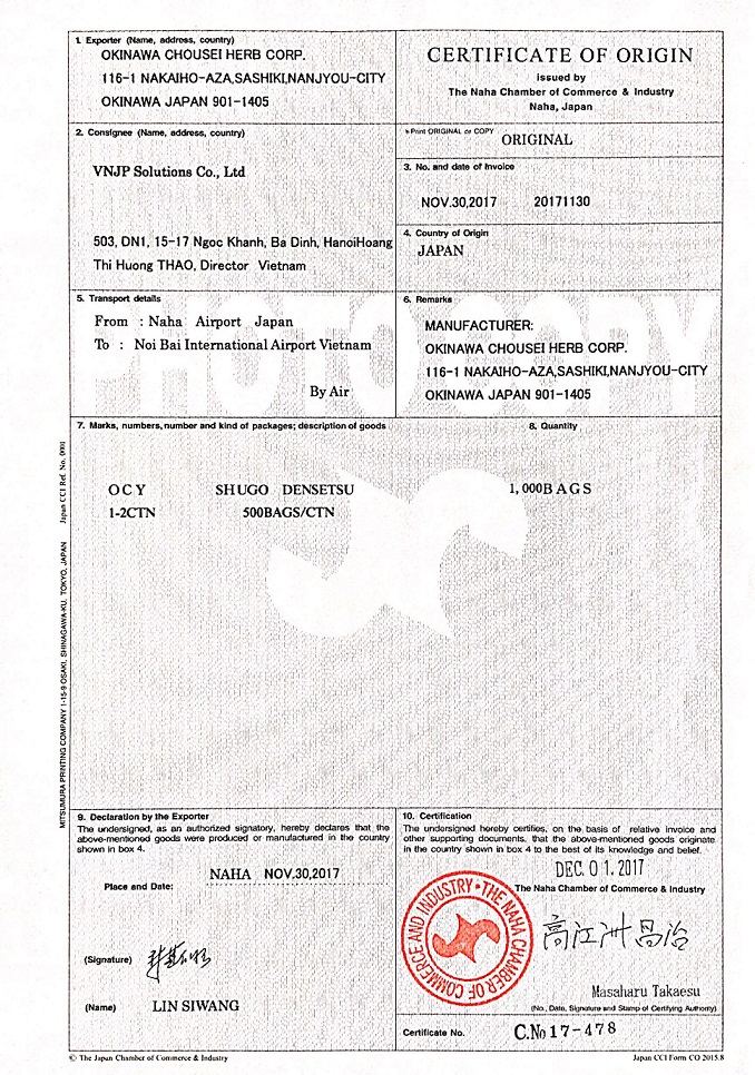certificate-of-originduoi1m.jpg?v=151313