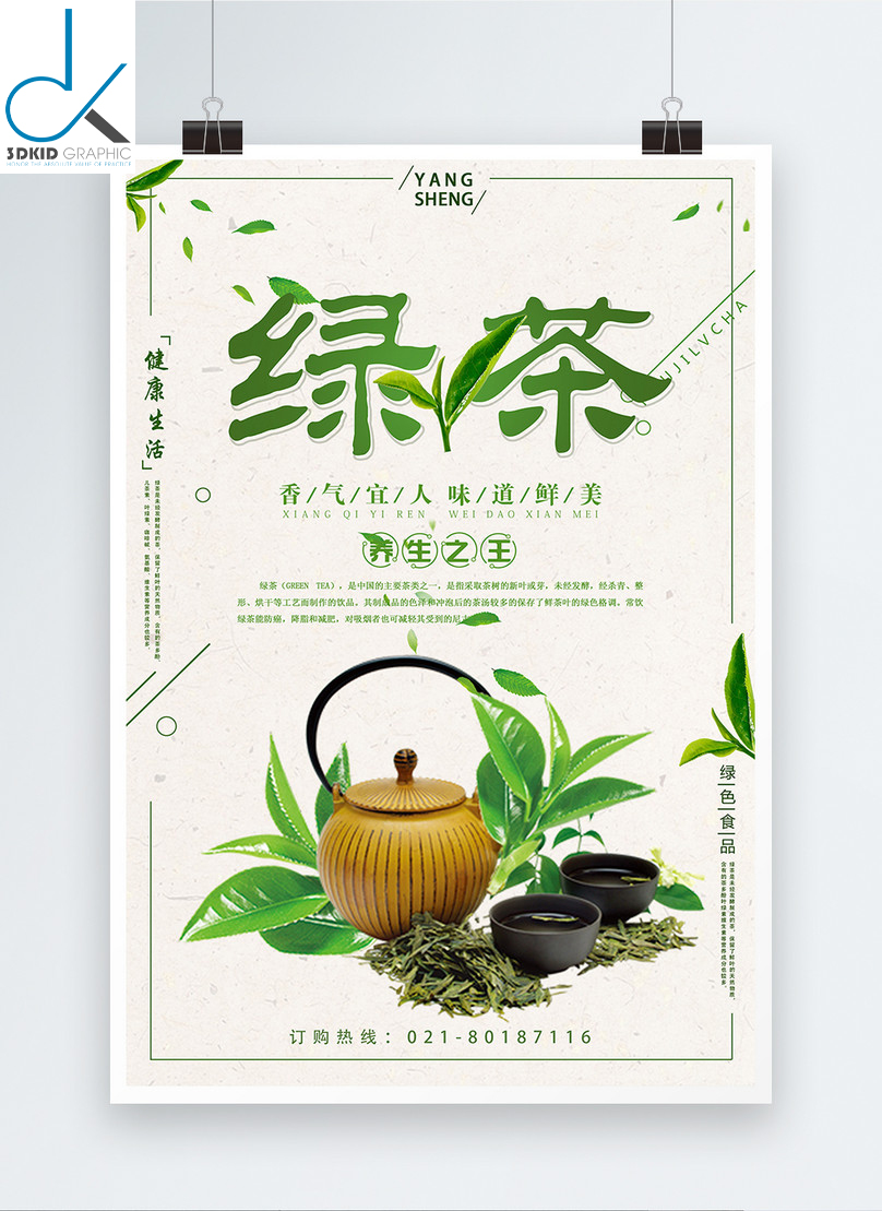 phong-cach-thiet-ke-do-hoa-2022-3dkid-21