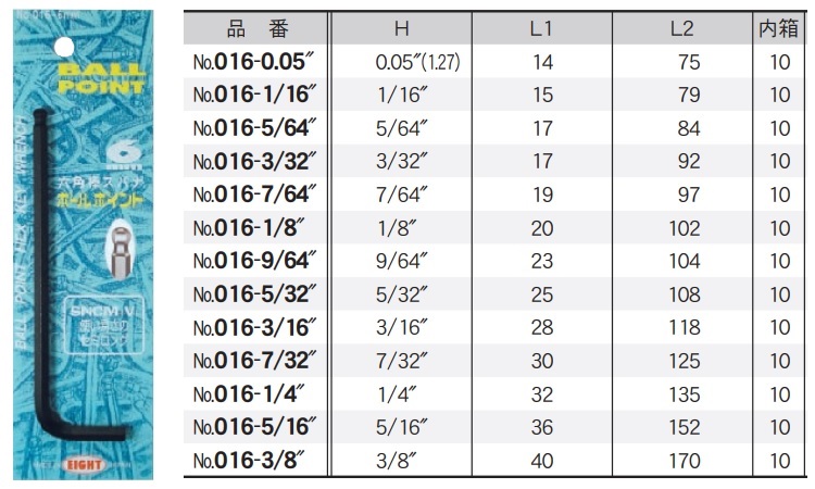 Lục giác hệ inch, Eight 016, lục giác chữ L, lục giác đen
