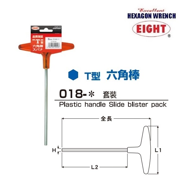 Lục giác chữ T, lục giác Eight đầu bằng, lục giác chữ T đầu bằng, Eight 018