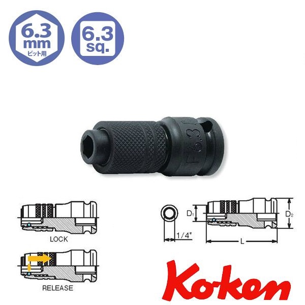 Đầu bắn vít dùng cho súng 1/4 inch, Koken 12142-F6.3