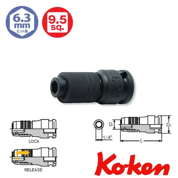 Đầu bắn vít dùng cho súng 3/8 inch, Koken 13142-F6.3