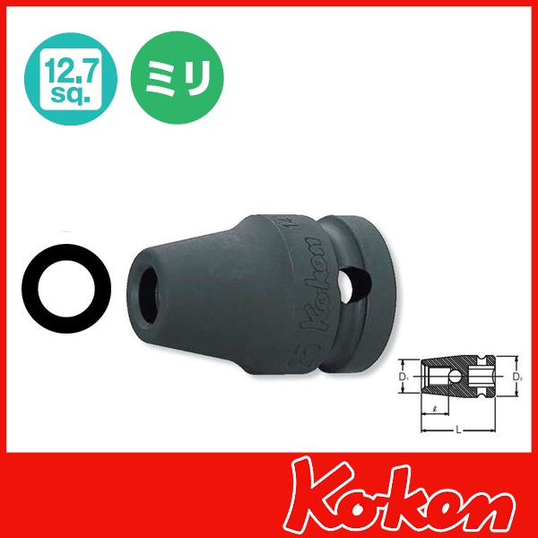 Đầu khẩu xiết gu dông, tháo lắp gu dông, Koken 14103M, 14103M-8-1.25