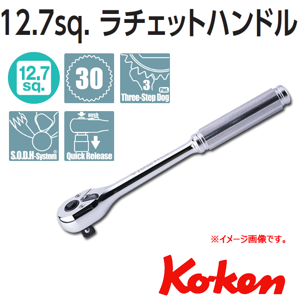 Tay xiết ốc tự động, Koken 4750NB, xiết ốc tự động 1/2 inch